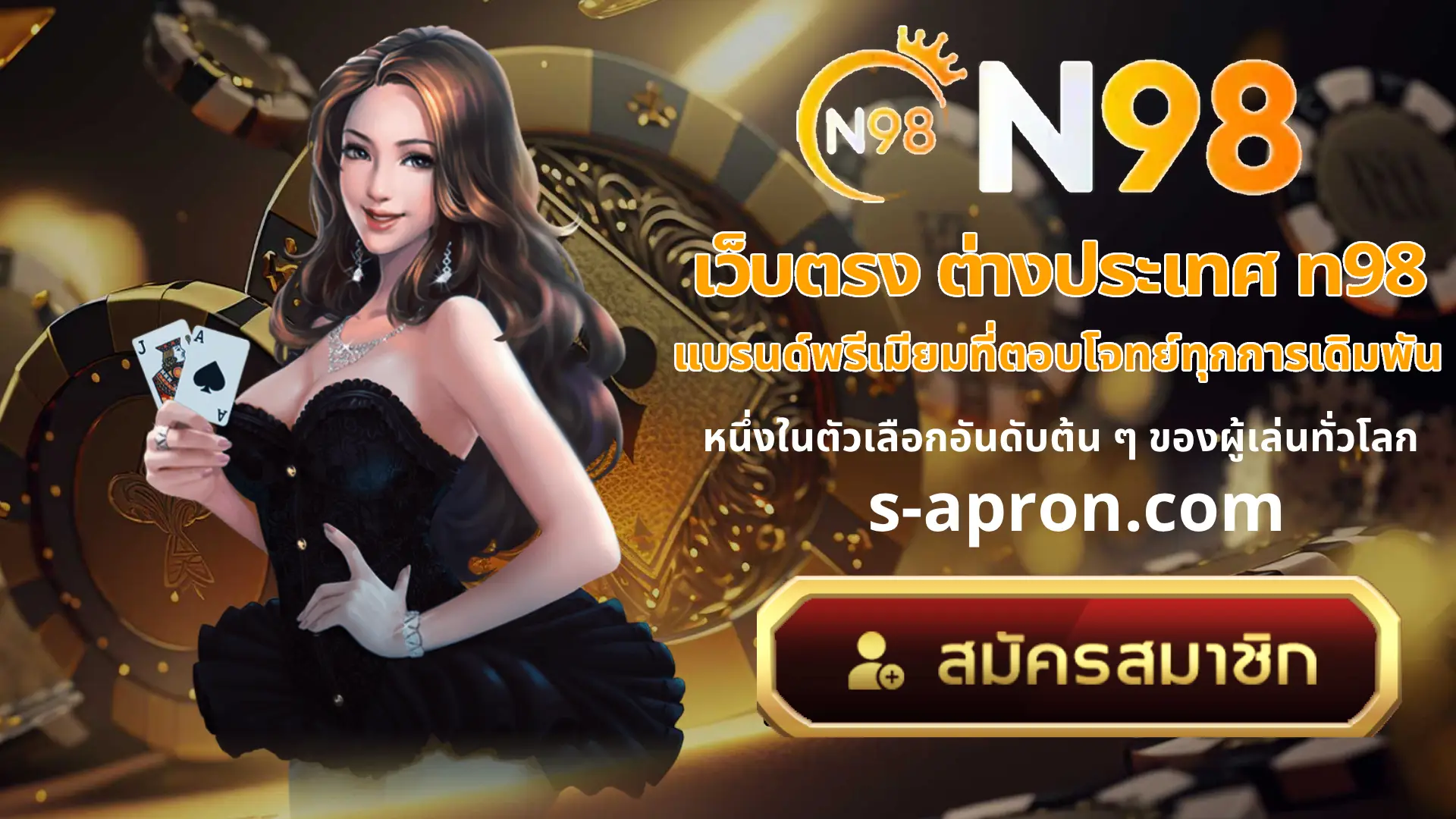 Jogos de Slot no Casino Online jkr88